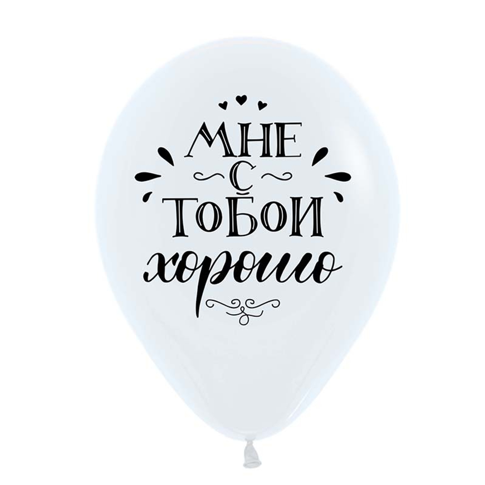 Воздушные шары "Я люблю тебя. Вместе навсегда"