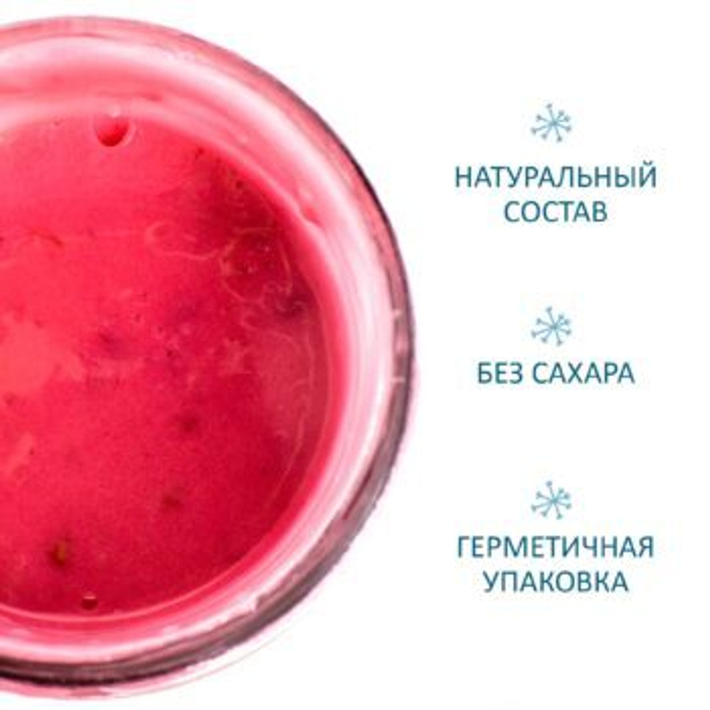 Крем-мед "Новогоднее удовольствие" с малиной