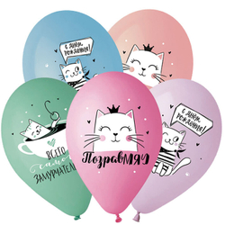 Воздушные шары "С днем рождения" Кошка Мэри