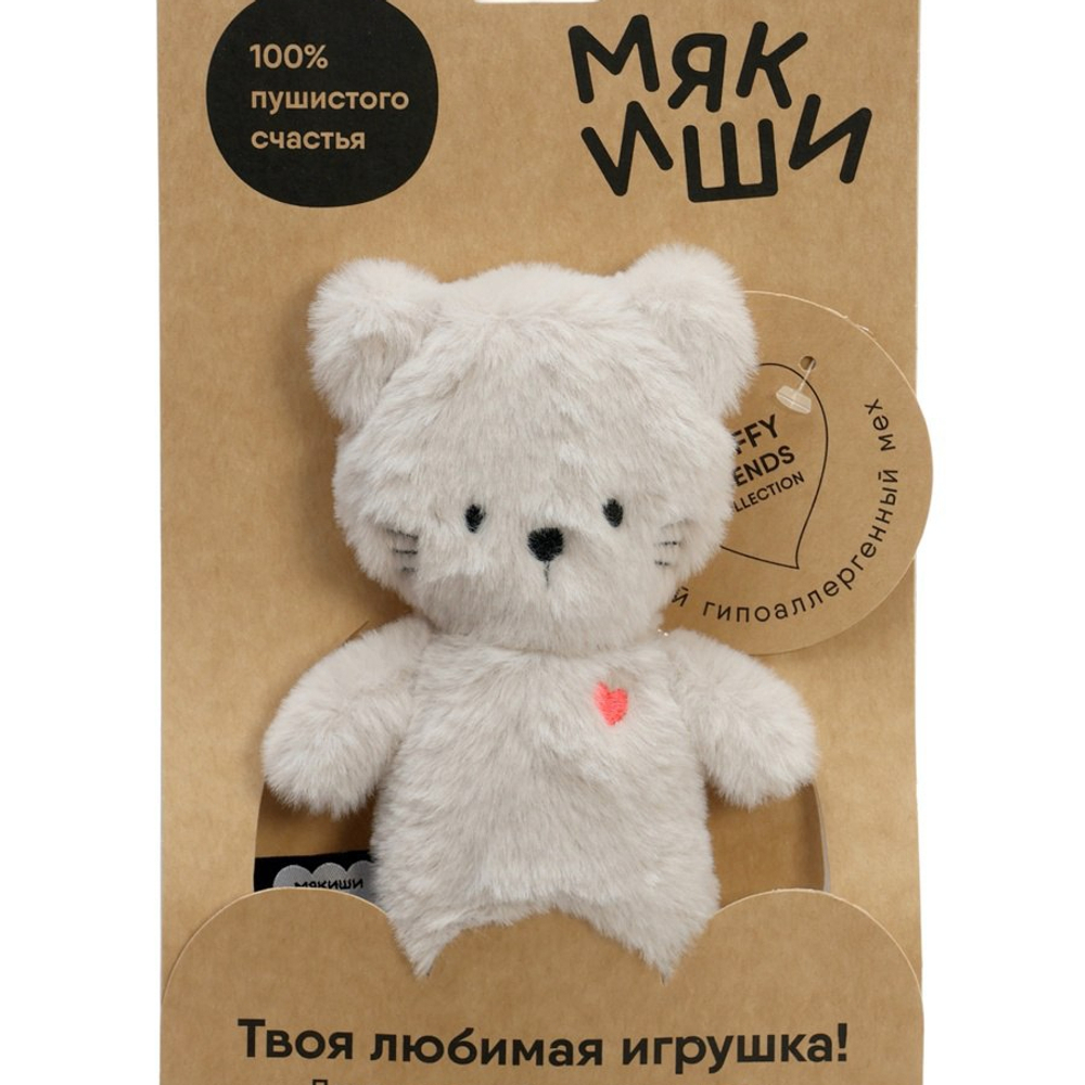 Мягкая игрушка "Кошечка Саманта" 20см