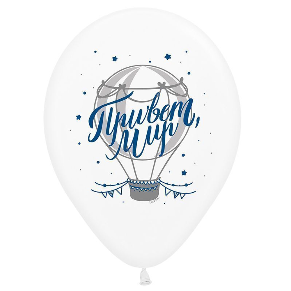 Воздушные шары «У нас мальчик»‎