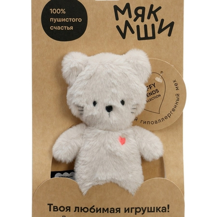 Мягкая игрушка "Кошечка Саманта" 20см