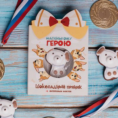 Открытки с пряником