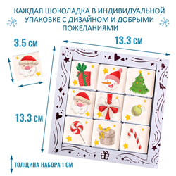 Набор шоколада "С новым годом!”