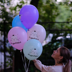 Воздушные шары "С днем рождения" Кошка Мэри