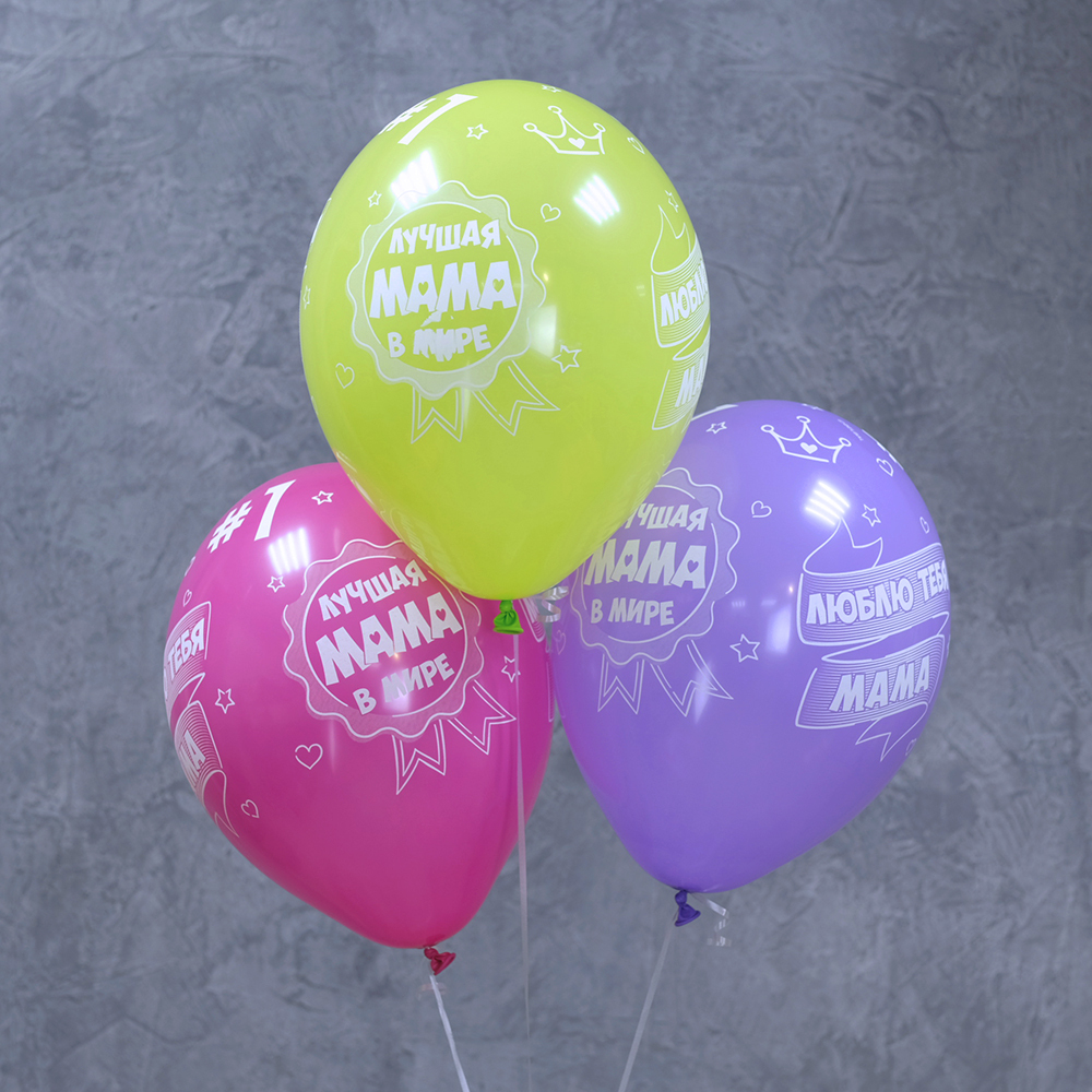 Воздушные шары "Лучшая мама"