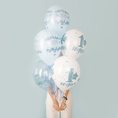 на первый день рождения