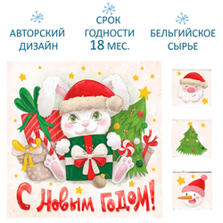 Набор шоколада "С новым годом!”