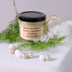 Свеча ароматическая 100мл