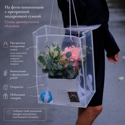 Композиция с фермерскими цветами «Вот и солнце»