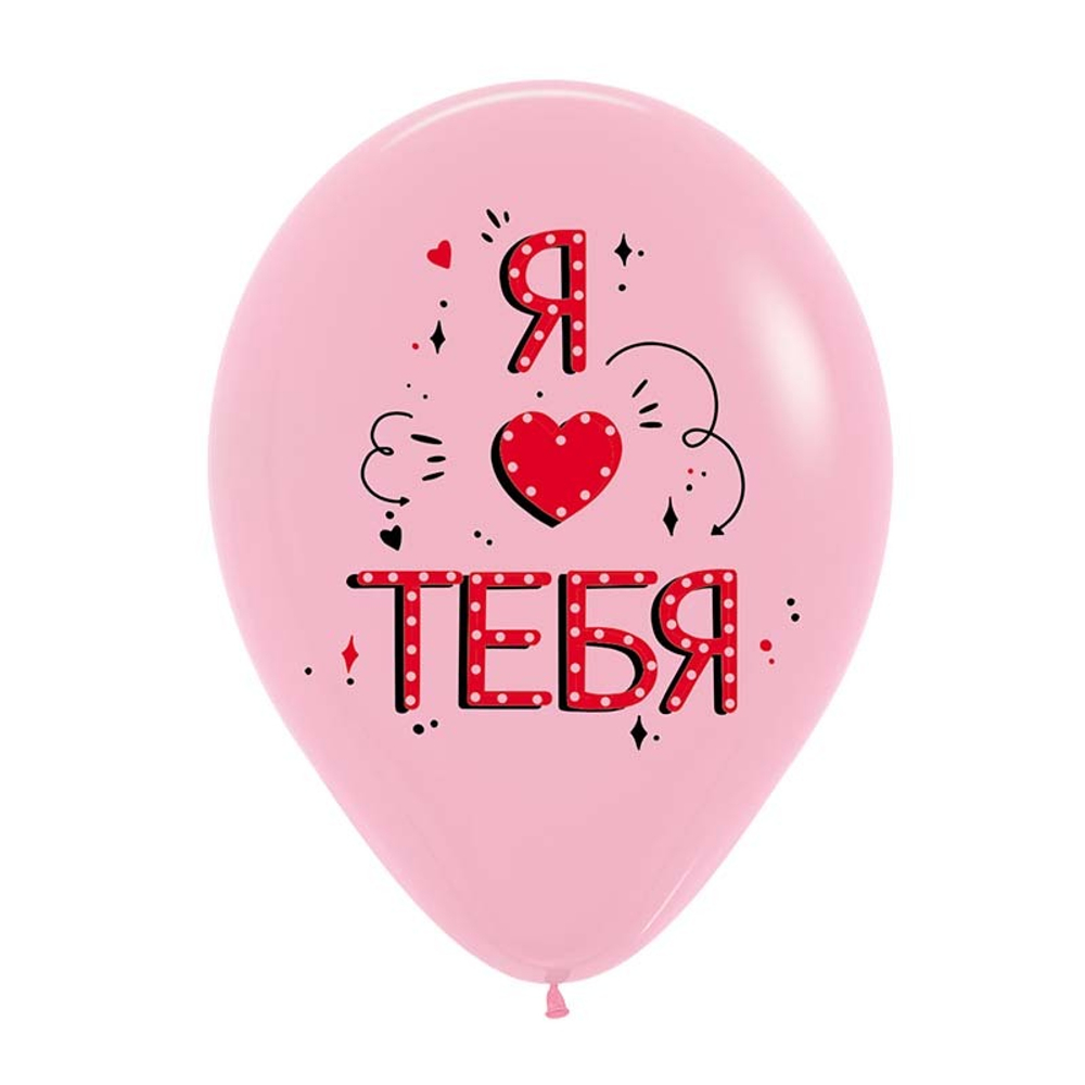 Воздушные шары "Я люблю тебя. Вместе навсегда"