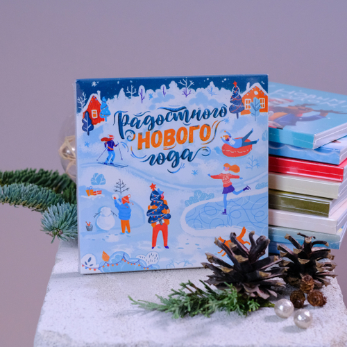 Купить Набор шоколада "Радостного нового года "