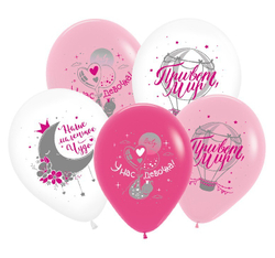 Воздушные шары «У нас девочка»