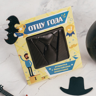 Открытки с бельгийским шоколадом