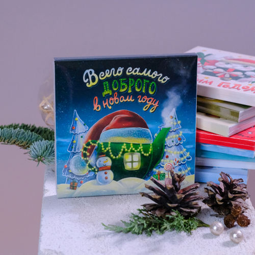 Купить Набор шоколада "Всего самого доброго в новом году"