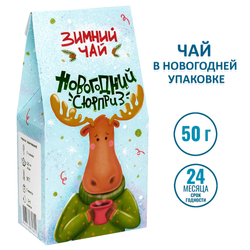 Чай "Новогодний сюрприз"