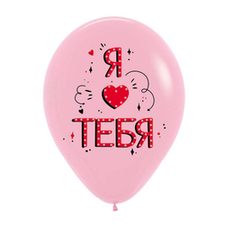 Воздушные шары "Я люблю тебя. Вместе навсегда"