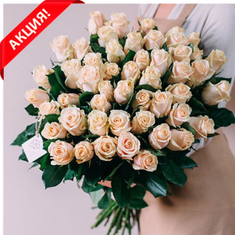 Букет 51 кремовая роза Талеа акция