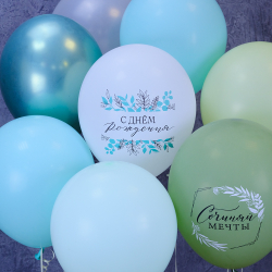 Набор воздушных шаров "С днем рождения. Сочиняй мечты. Эко"