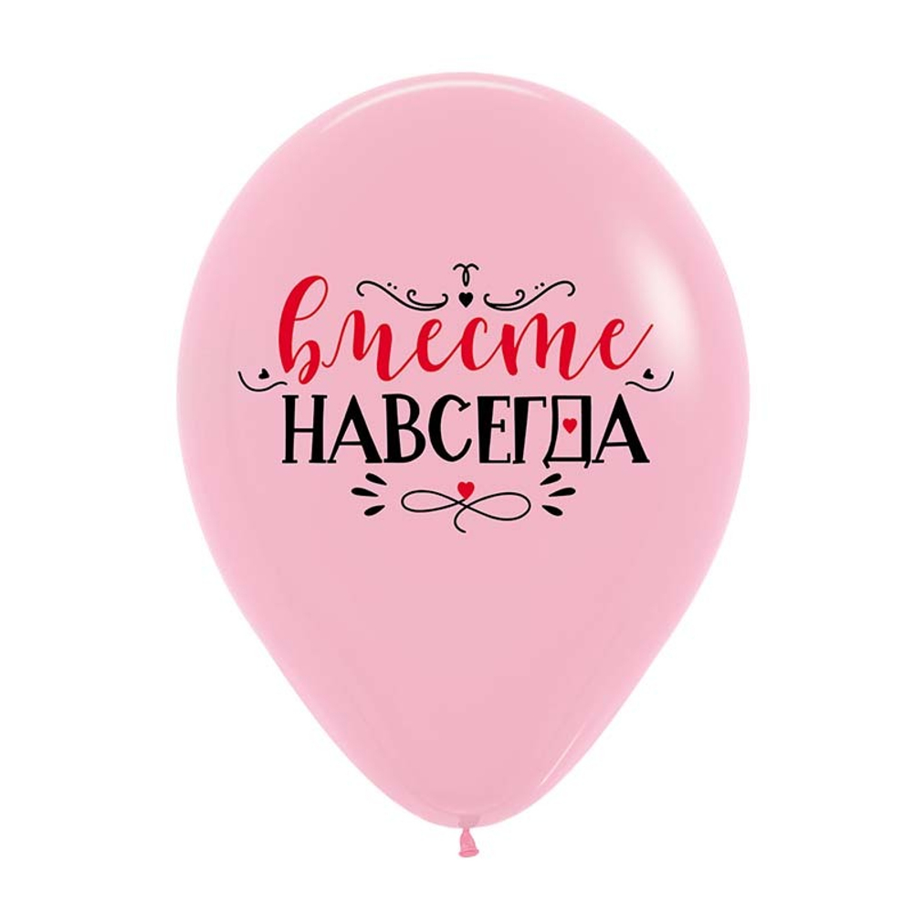 Воздушные шары "Я люблю тебя. Вместе навсегда"
