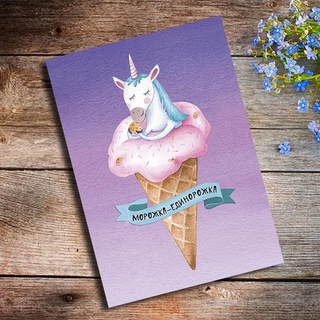 Мотивирующие открытки на каждый день