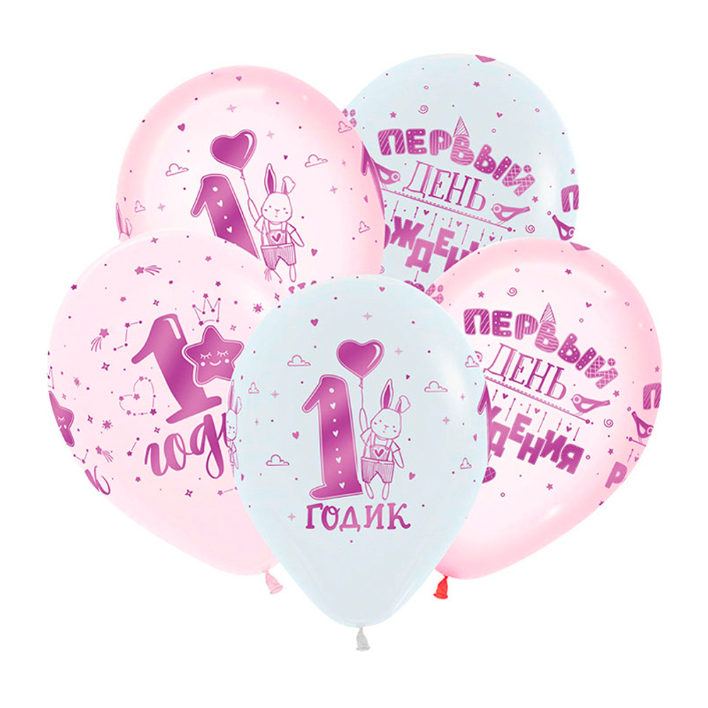 Воздушные шары «‎Первый день рождения» (девочка)