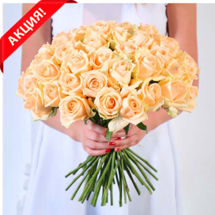 Букет 51 персиковая роза Peach Avalanche