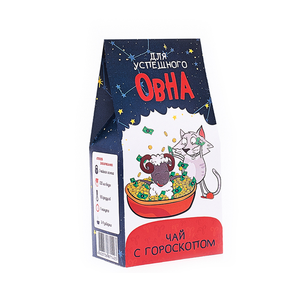 Чай с гороскопом в ассортименте