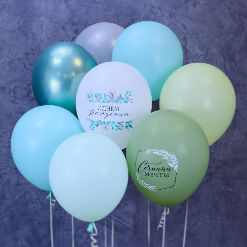 Купить Набор воздушных шаров "С днем рождения. Сочиняй мечты. Эко"