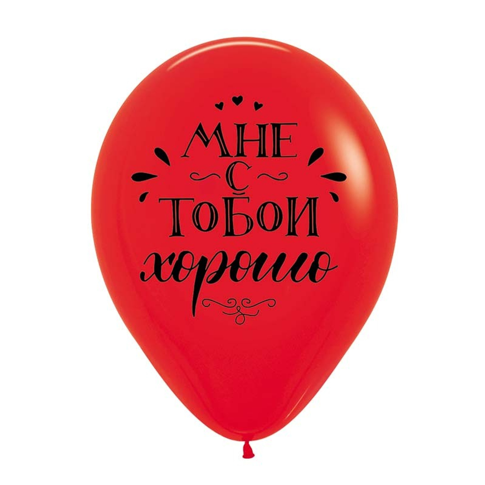 Воздушные шары "Я люблю тебя. Вместе навсегда"