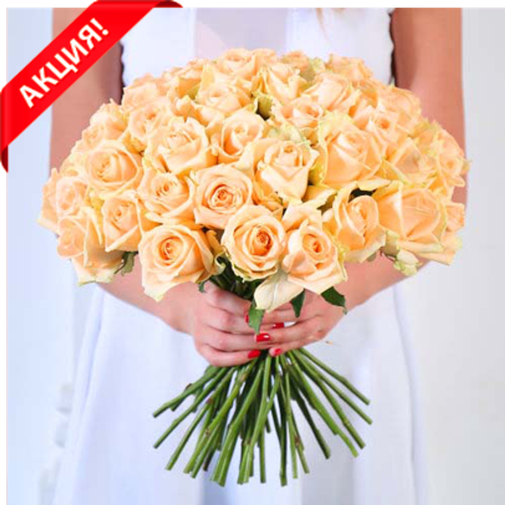 Букет 51 персиковая роза Пич Аваланш акция