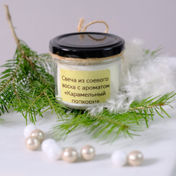 Свеча ароматическая 100мл