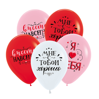 для влюбленных