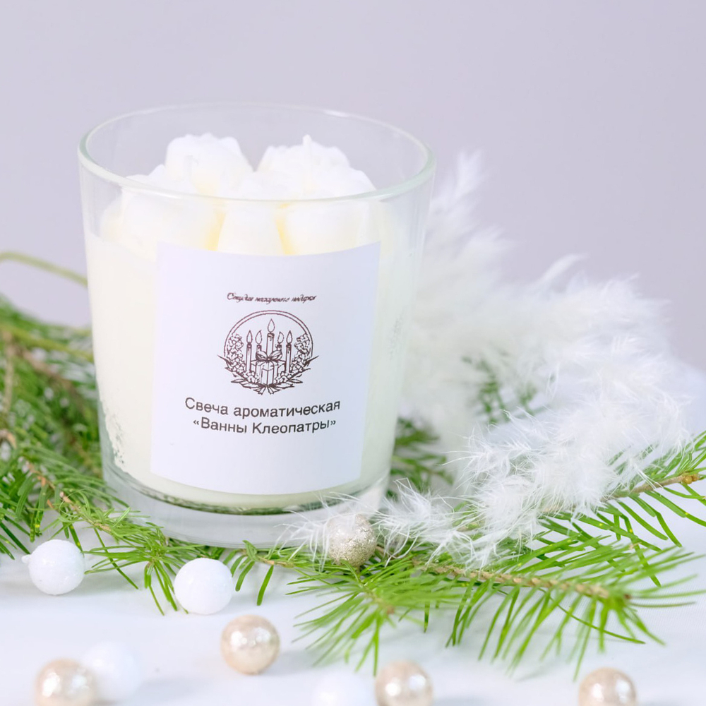 Свеча ароматическая в стакане 250 мл