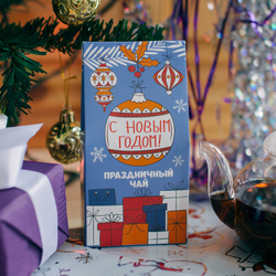 Купить подарочный чай на Новый год в Перми