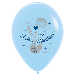 Воздушные шары «У нас мальчик»‎