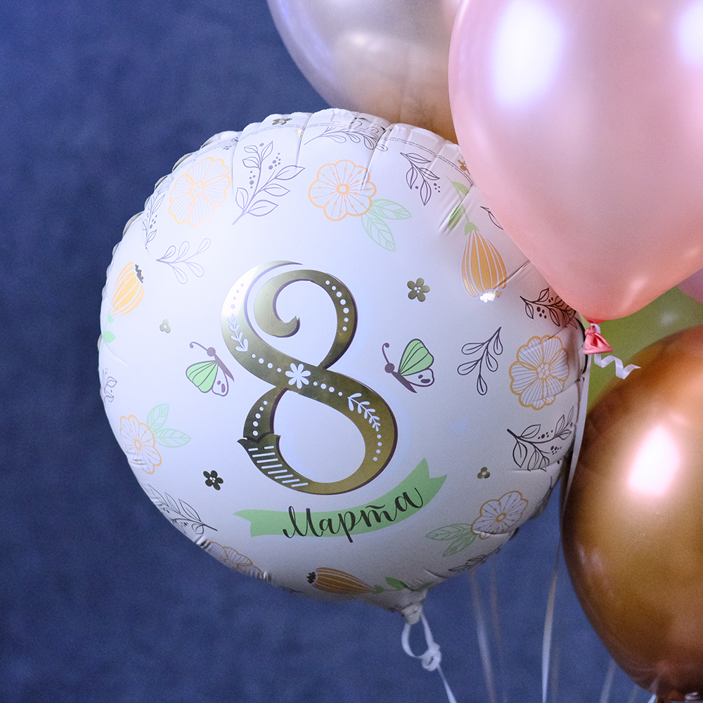 Фольгированный шар "8 Марта"