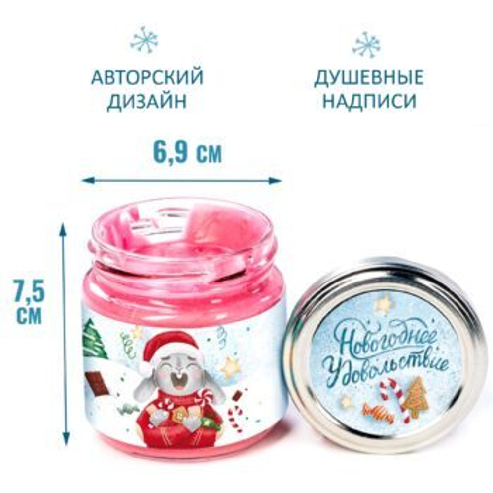 Крем-мед "Новогоднее удовольствие" с малиной